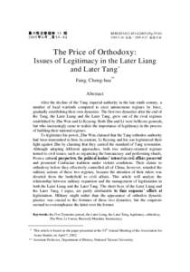 Emperor Taizu of Later Liang / Jing Xiang / Zhu / Five Dynasties and Ten Kingdoms Period / Wang Rong / Later Tang Dynasty / Hongwu Emperor / Liu Shouwen / Zhu Youqian / Jiedushi / Chinese people / 1st millennium