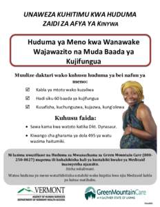 UNAWEZA KUHITIMU KWA HUDUMA ZAIDI ZA AFYA YA KINYWA Huduma ya Meno kwa Wanawake Wajawazito na Muda Baada ya Kujifungua