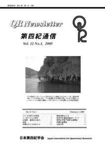 第四紀研究 第 44 巻 第 1 号 付録  Vol. 12 No.1, 2005 タイ南部パンガー Phanga 湾のカルスト地域にみられるノッチ。高海水準 時にノッチが形成され、その後鍾乳石が