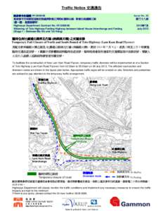 Fo Tan / Pak Shek Kok / Sha Tin / Tolo Highway / Fanling Highway / Xiguan / Henrietta Secondary School / Hong Kong / Tai Po / New Territories