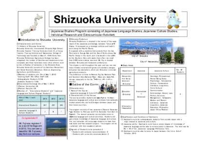 Shizuoka University Japanese Studies Program consisting of Japanese Language Studies, Japanese Culture Studies, Individual Research and Extracurricular Activities. ■Introduction to Shizuoka University ①Characteristic