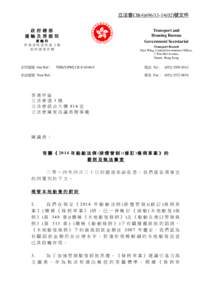 Microsoft Word - Reply to Hon Kenneth CHAN (P10, [removed]r