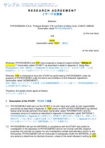 RESEARCH AGREEMENT リサーチ合意書 Between PHYSIOGENEX S.A.S., Prologue Biotech, 516 rue Pierre et Marie Curie, LABEGE (hereinafter called 