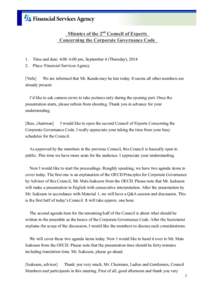 Minutes of the 2nd Council of Experts Concerning the Corporate Governance Code 1. Time and date: 4:00–6:00 pm, September 4 (Thursday), Place: Financial Services Agency [Yufu] We are informed that Mr. Kanda may 