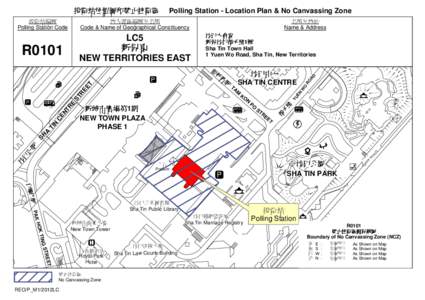 Polling Station - Location Plan & No Canvassing Zone  沙田大會堂 新界沙田源禾路1號 Sha Tin Town Hall 1 Yuen Wo Road, Sha Tin, New Territories