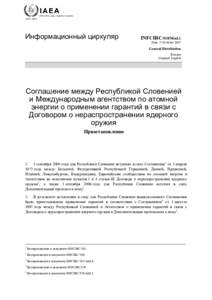 INFCIRC/538/Mod.1 - Agreement between the Republic of Slovenia and the International Atomic Energy Agency for the Application of Safeguards in Connection with the Treaty on the Non-Proliferation of Nuclear Weapons - Russ