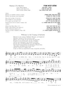 zay `eal mely  Shalom L’Vo Shabbat Lyrics: Shalom Shabazi Melody, vocals: Rami Avivi Dance: Se’adya Amishai (1960)