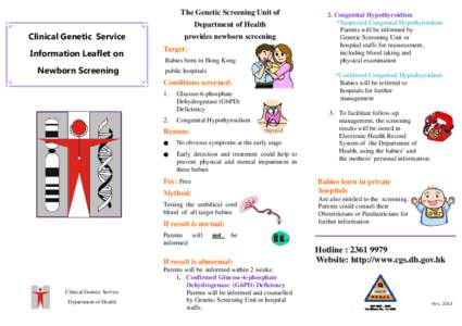 Information leaflet on Newborn Screening