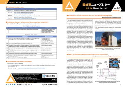 国総研ニューズレター  ● Schedule of Principal Events Scheduled Dates February 25 March 07