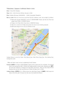 Yakatabune, Japanese traditional dinner cruise Date 14 JulyTuesday) Time 18::00: Our boat will leave the pier at 18:30. Place Asakusa Pier(map), HAMADAYA – , Azumabashi, Sumida-ku How to reach Ther