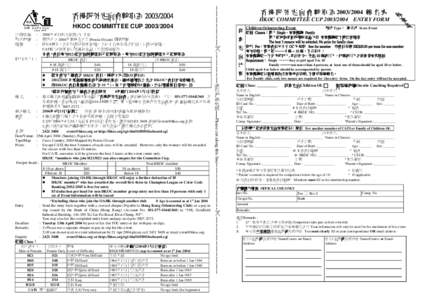 Tai Chao-chuen incident / PTT Bulletin Board System