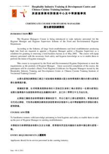 Taiwanese culture / Liwan District / Henrietta Secondary School / Hong Kong / The Hong Kong Council of the Church of Christ in China / PTT Bulletin Board System