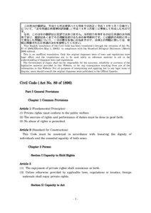 Contract law / Rights / Legal personality / Law of the Republic of China / Ages of consent in Europe / Law / Capacity / Conflict of laws