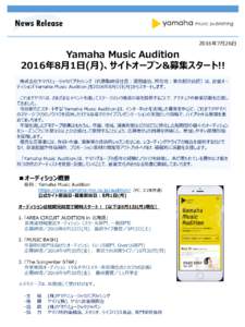 News Release 2016年7月26日 Yamaha Music Audition 2016年8月1日(月)、サイトオープン&募集スタート!! 株式会社ヤマハミュージックパブリッシング（代表取締役社長：須田直治、