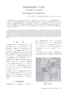 Microsoft Word - H　１回目修正図表　１.doc