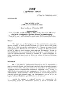 立法會 Legislative Council LC Paper No. CB[removed]Ref: CB1/PL/PS  Panel on Public Service