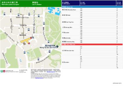 Diamond Hill / Diamond Hill Station / Tai Wai / Beaches of Hong Kong / Wong Tai Sin Station / Ma On Shan Line / Kwun Tong / Tai Shui Hang Station / Airport Station / Hong Kong / Ma On Shan / Sha Tin District