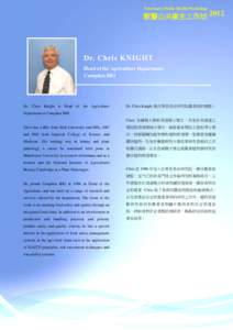 Veterinary Public Health Workshop  獸醫公共衞生工作坊 2012 Dr. Chris KNIGHT Head of the Agriculture Department