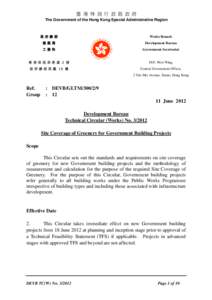 香 港 特 別 行 政 區 政 府 The Government of the Hong Kong Special Administrative Region 政府總部  Works Branch