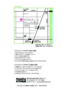 Access Map 小杉陣屋町 中原街道  丸子橋