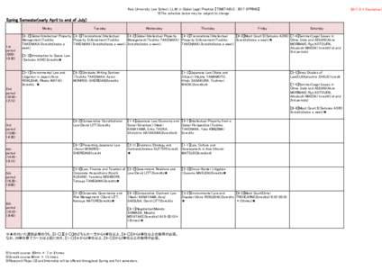 Keio University Law School, LL.M. in Global Legal Practice 【TIMETABLE : 2017 SPRING】 ※The schedule below may be subject to changetentative)  Spring Semester(early April to end of July)