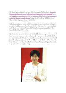 The Japan Epidemiological Association (JEA) has awarded Dr Nayu Ikeda (Section of Biostatistical Research, Center for International Collaboration and Partnership) with the Young Investigator Award for 2014 and the Award 