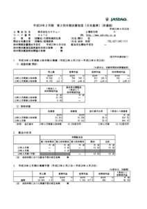 https://www.takara-dic-net.jp/xeditor_ne/xeditor_web/html_gene.