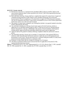 [removed]License renewal. (a) Each license to practice as a registered nurse anesthetist (RNA) in Kansas shall be subject to the same biennial expiration dates as those specified in K.A.R[removed]for the registered pr