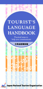 TABLE OF CONTENTS  HOW TO USE THIS HANDBOOK Welcome to Japan! This handbook is designed to help you communicate better with Japanese.