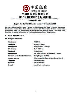 中國銀行股份有限公司 BANK OF CHINA LIMITED (a joint stock company incorporated in the People’s Republic of China with limited liability)  (Stock Code: 3988)