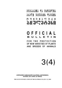 3(4) biuletenSi ganTavsebuli masalebis gamoqveynebis TariRia 2010 wlis 23 ivlisi THE DATE OF PUBLICATION OF THE MATERIALS IS JULY 23, 2010  biuletenSi gamoqveynebulia