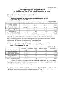 October 27, 2006  Olympus Corporation Revises Forecast for the First-half Fiscal Year ended September 30, 2006 Olympus Corporation has revised forecast as stated below: Ⅰ． Consolidated forecast for the first-half fis