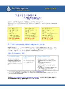 Microsoft Word - _PDF_Chinese_Brochure_2003_GB.doc