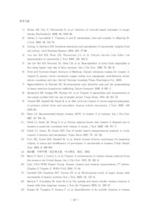 参考文献 1） Moise AR, Noy N, Palczewski K, et al. Delivery of retinoid based therapies to target tissues. Biochemistry 2008; 46: ） Debier C, Larondelle Y. Vitamins A and E: metabolism, roles and tra