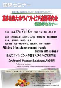 健康で豊かな高齢社会のために 名古屋大学ライフトピア  Dr.Araceli Ocampo Balabagno,PhD,RN Professorial Lecturer College of Nursing University of the Philippines Manila