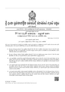 PGIV A  (S)  Uva  Province.pmd