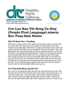 Cov Lus Rau Tib Neeg Ua Ntej (People First Language) ntawm Kev Puas Siab Ntsws Saib Tib Neeg Tam Li Yog Neeg Peb txhua tus yeej xav kom sawv daws txais tos peb rau peb tus kheej. Peb cov laj lim tswv yim thiab txuj ci yu