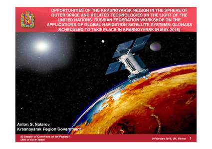 JSC Information Satellite Systems / Zheleznogorsk /  Krasnoyarsk Krai / Gonets / Strela / Satellite / International Space Station / Spaceflight / Science and technology in Russia / GLONASS
