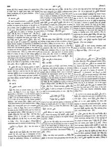 [BooK I.  2M8 m wih [the in£ n.] _b. (S, , TA.) of her fore legs and of her hind legs fall in on in order that it might grow high, and become One says,