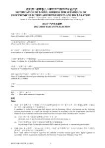 Henrietta Secondary School / Liwan District / PTT Bulletin Board System / Taiwanese culture