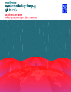 HDR14 Standalone Summary Khmer FinalOK.indd