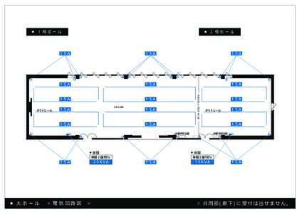 ７Ｆ・２号ホール　（電気回路図）.pdf