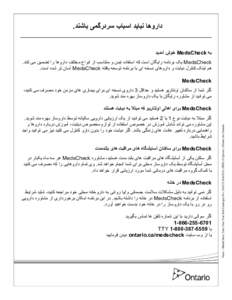 Microsoft Word - MedsCheck_Farsi_February 2011.doc