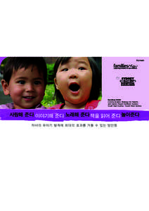 Korean  Families NSW Communication Strategy for Parents and Carers Project Northern Sydney l South East Sydney l South West Sydney