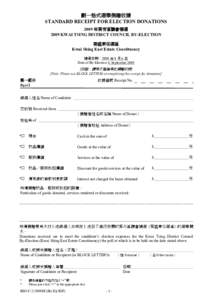 PTT Bulletin Board System / Electoral Affairs Commission / Hong Kong / Transfer of sovereignty over Macau