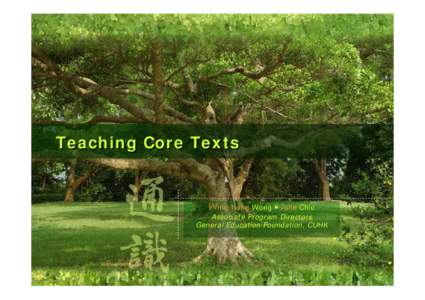 Teaching Core Texts  Wing-hung Wong ☻ Julie Chiu Associate Program Directors General Education Foundation, CUHK