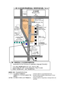 ( 一財) 日本語教育振興協会 事務所案内図／ＭＡＰ JR新宿駅 Shinjuku Sta.