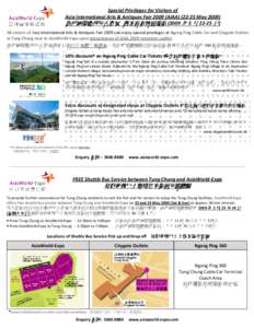 Ngong Ping / Tung Chung Station / AsiaWorld-Expo Station / AsiaWorld-Expo / Lantau Island / Tung Chung / Chek Lap Kok / Hong Kong