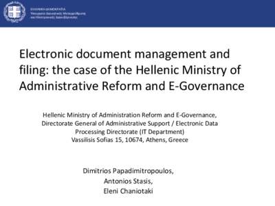 Electronic document management and filing: the case of the Hellenic Ministry of Administrative Reform and E-Governance