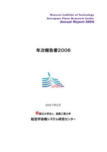 Microsoft Word - APReC-AR-2006_0529.doc